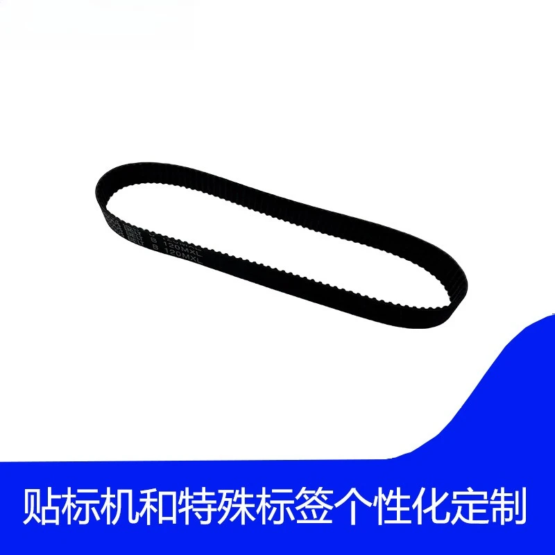 2026  Printer Accessories 5905857.001 Synchronous Belt/Belt 120MXL 037