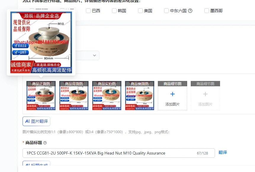 1PCS CCG81-2U 500PF…