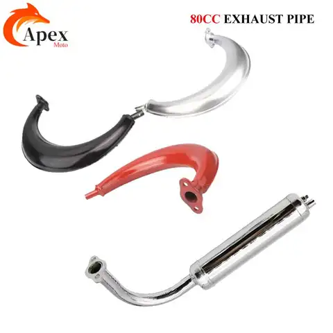 바나나 파이프 머플러 배기 챔버 소음기 49cc 60cc 66cc 80cc 100cc 2 스트로크 가스 모터 전동 자전거 자전거 바나나 파이프 머플러 배기 챔버 소음기 49cc 60cc 66cc 80cc 100cc 2 스트로크 가스 모터 전동 자전거 자전거