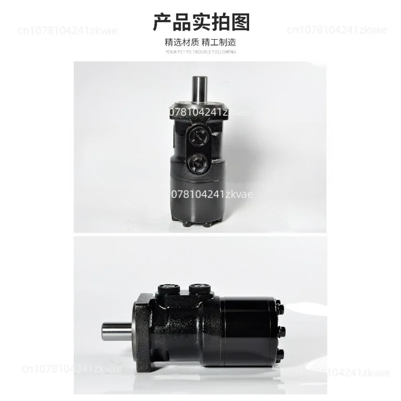 Two-piece Cycloid Hydraulic Motor Small Volume High Speed Hydraulic Oil Motor