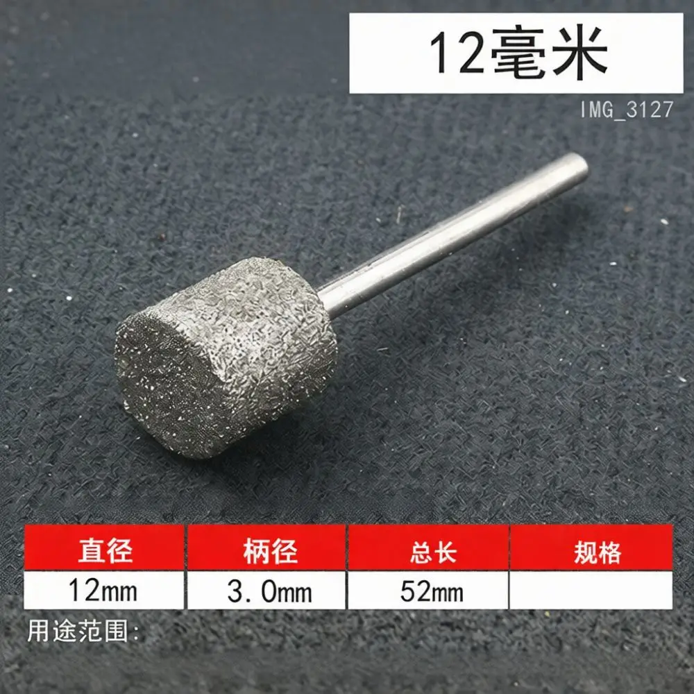 Cylinder Diamond Point Grinding Head Burr For Jade Gemstone Electric Rotary Tool Engraving Polishing Bits Professional DIY