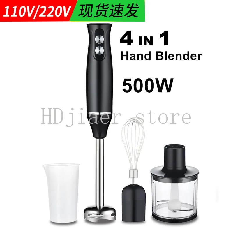 

110V710-4 Handheld Hand Stirring Stick Supplementary Food Crush Stick Hand Stirrer Egg Beater Wheel Set