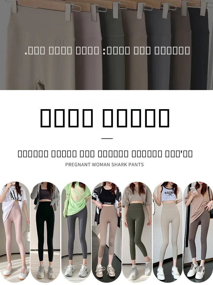 Summer Thin Women's arkskin Yoga Pants High Waist Abdomen Control Cycling Base Layer Pants Sl Comfortable Ice Silk