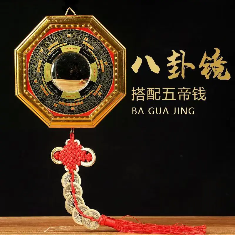 Eight Trigrams Convex Home Use, Suitable For Doorways, Windows, Balconies, Alloy Nine Palace Mirror, Concave M