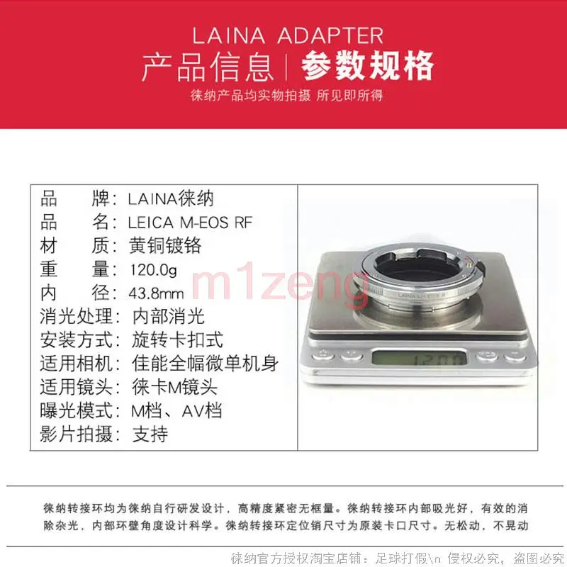 Кольцо адаптера для объектива leica LM на canon RF mount EOSR R50 R10 R8 R7 R6II R5C R3 RP R5 полнокадровая камера