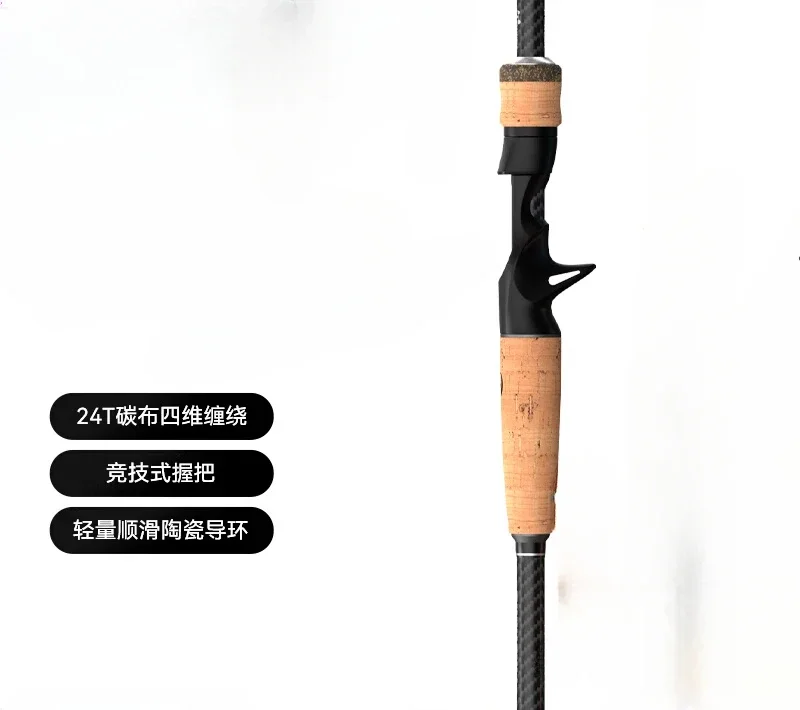 Gun handle Luya carbon fishing rod Mandarin fish double rod slightly