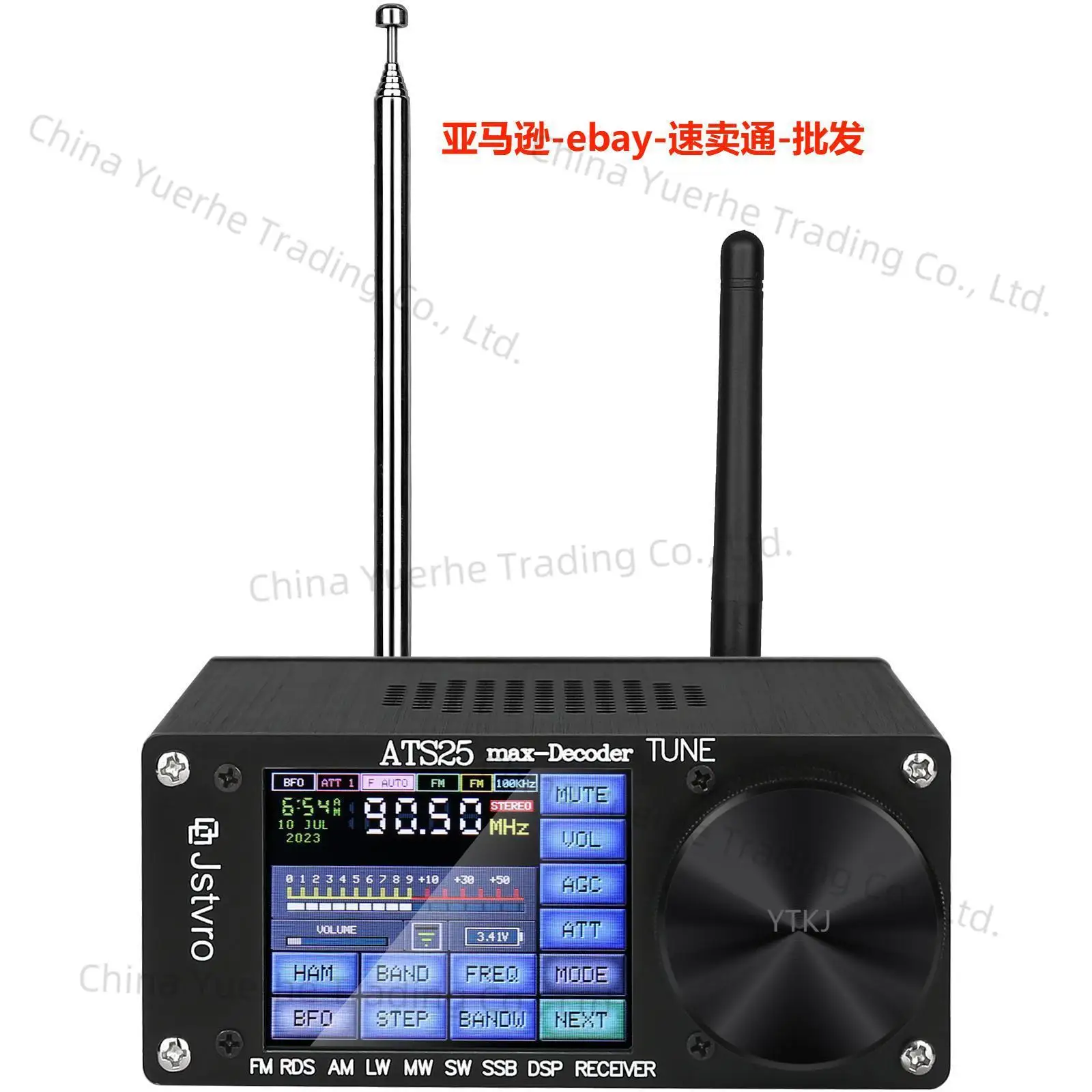 

Full-band radio ATS25 max-DecoderFull-band radio ATS25 max-Decoder