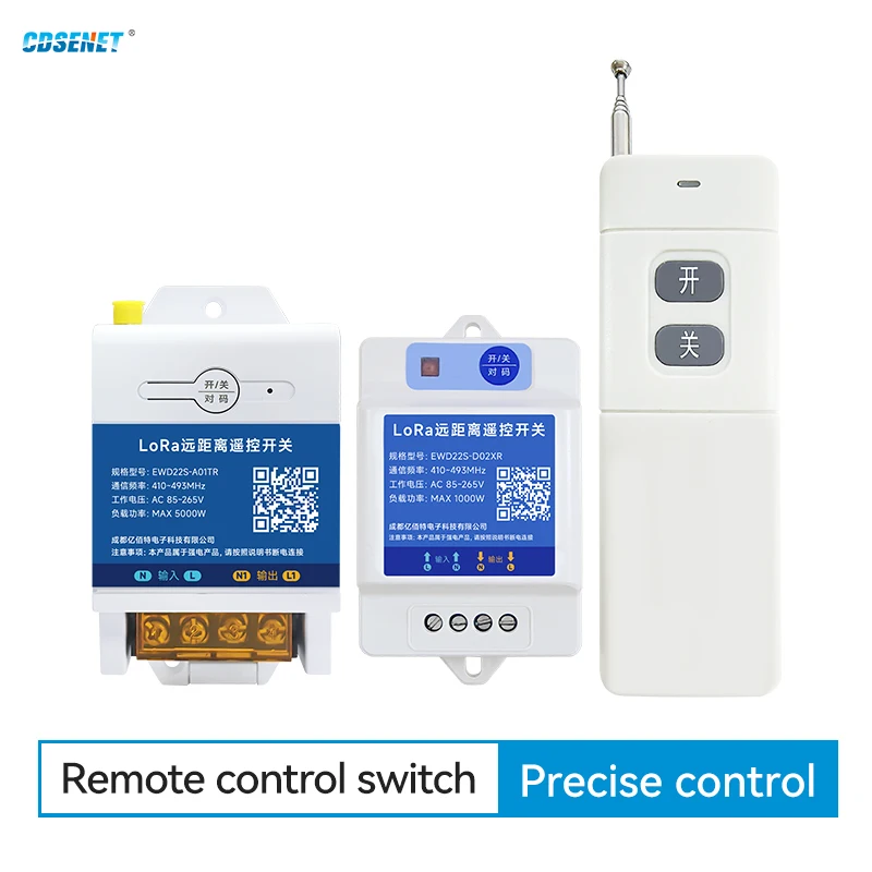 433MHZ Lora Remote Control Switch with Feedback CDSENT EWD22S 1.5/3KM  Long Distance Power Isolation Guide Rail Installation