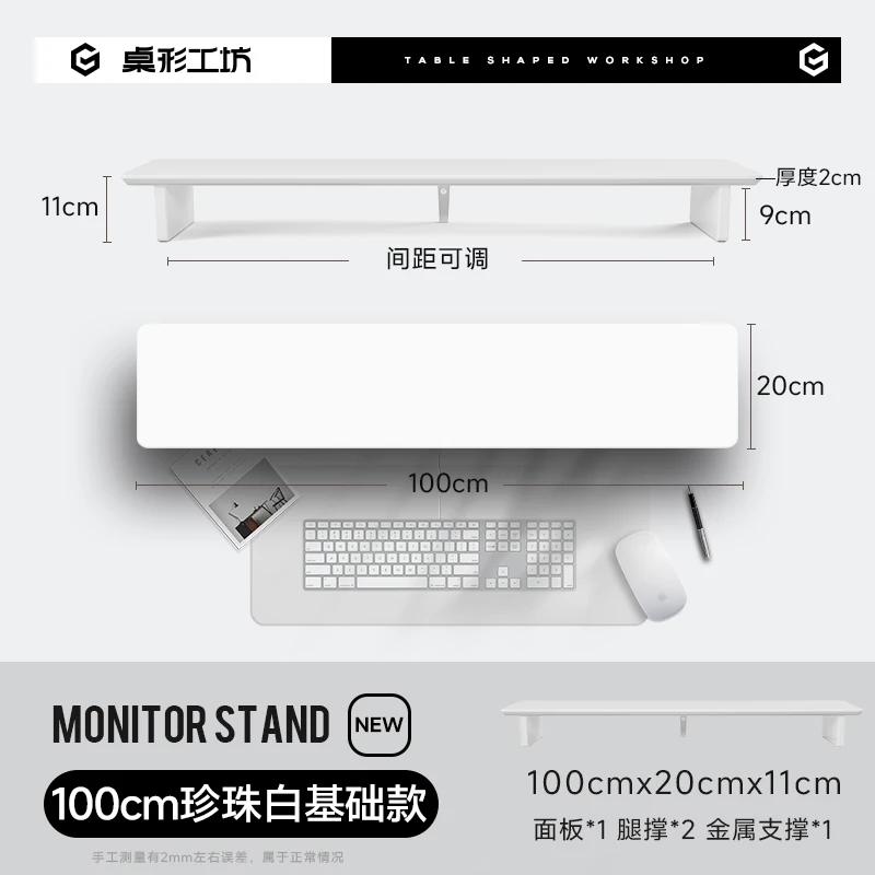 Z3 Pro Modulaire Monitor Riser Massief Houten Desktop Lift Stand Computerscherm Stand Ergonomisch Bureau Organizer Systeem