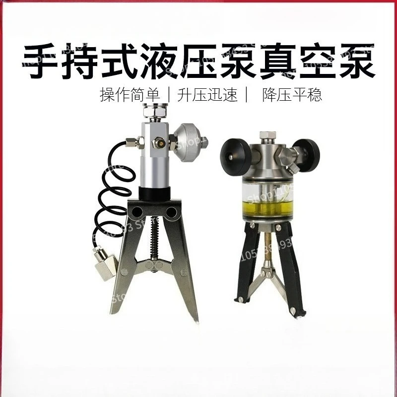For High Pressure Hydraulic Hand Operated , Pneumatic Hand Clamp Calibration , Portable Pressure