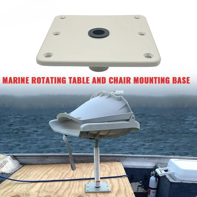 Boat Seat Base 7