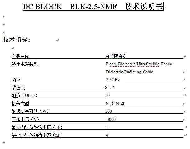 DC Block, N-type Isolator, DIN Type High Voltage Isolator, High Voltage Barrier, High Voltage DC Isolator