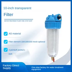 10 inch Transparent Backwash Water Purifier,Cleaning Machine Filter With Sewage Outlet，Reverse Osmosis System