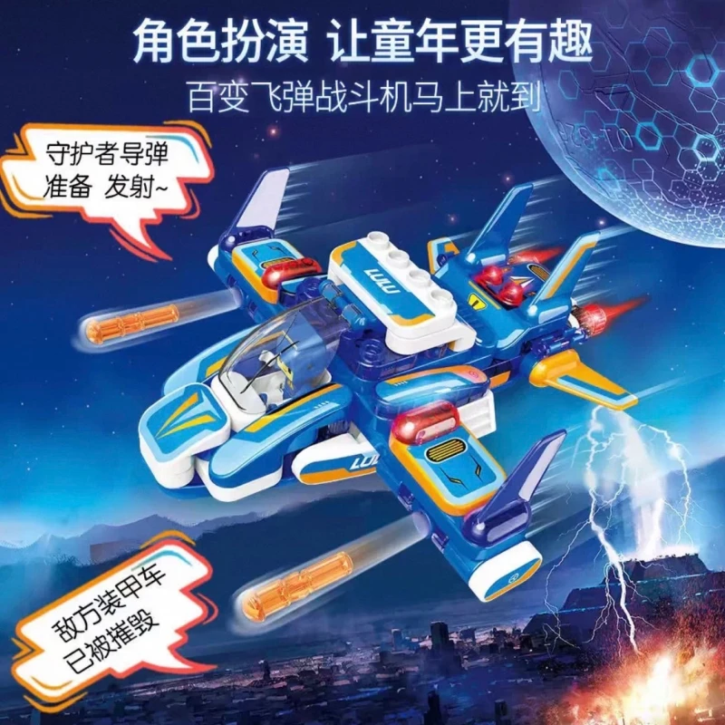 New Product Blokees Official Genuine Lulu Falcon Fighter Series Assembly Model Collection Toys Desktop Ornaments Birthday Gifts