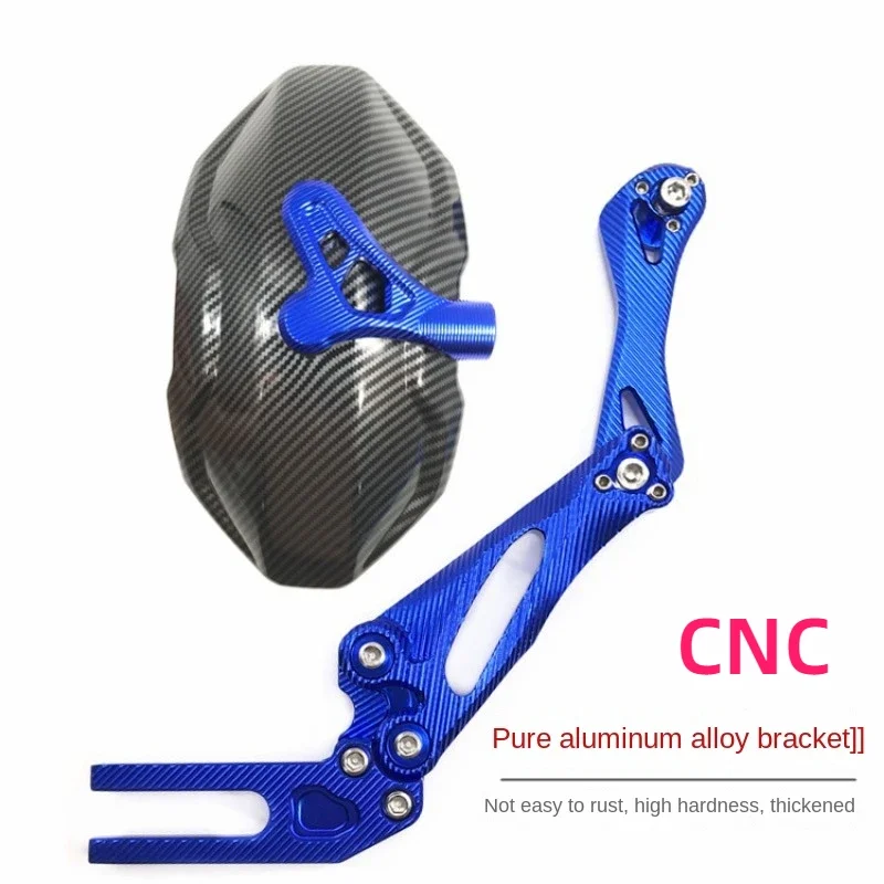 CNC Craft Motorcycle 3rd Generation Rear Fender Adjustable Imitation Carbon Fiber Aluminium Alloy Rear Wheel Fender Mudguard