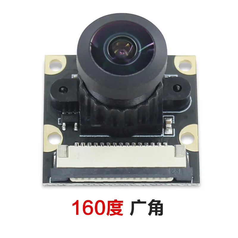 

Подходит для камеры Jetson Nano Nvidia с 8-мегапиксельным IMX219 fisheye с широкоугольным модулем на 160 градусов