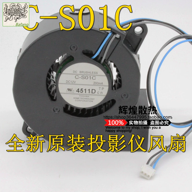 

jinlingge For TOSHIBA C-S01C 6CM 6023 DC12V C-S02C CANON Projector turbine cooling fan