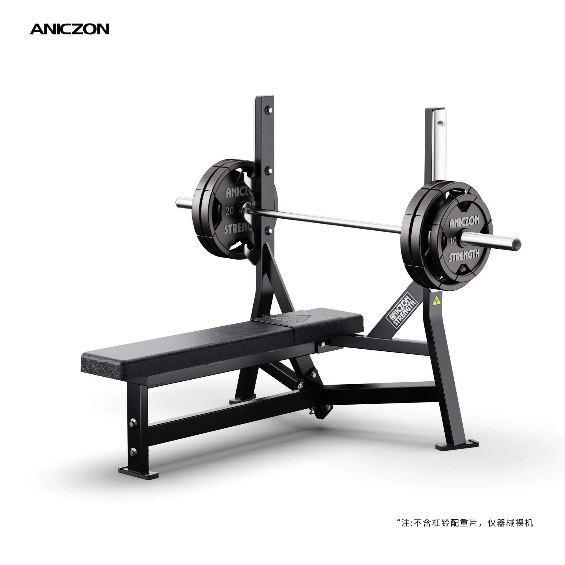 CX barbell bench press weight bed gym commercial supine multi-functional flat bench press chest training rack