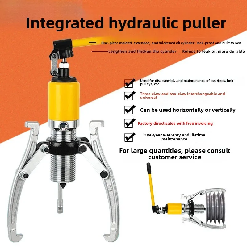 Integral Hydraulic Bearing Puller 2 3 Jaw 5-50 Ton for Lateral Use Pulley Gear Remover YL Series Tool