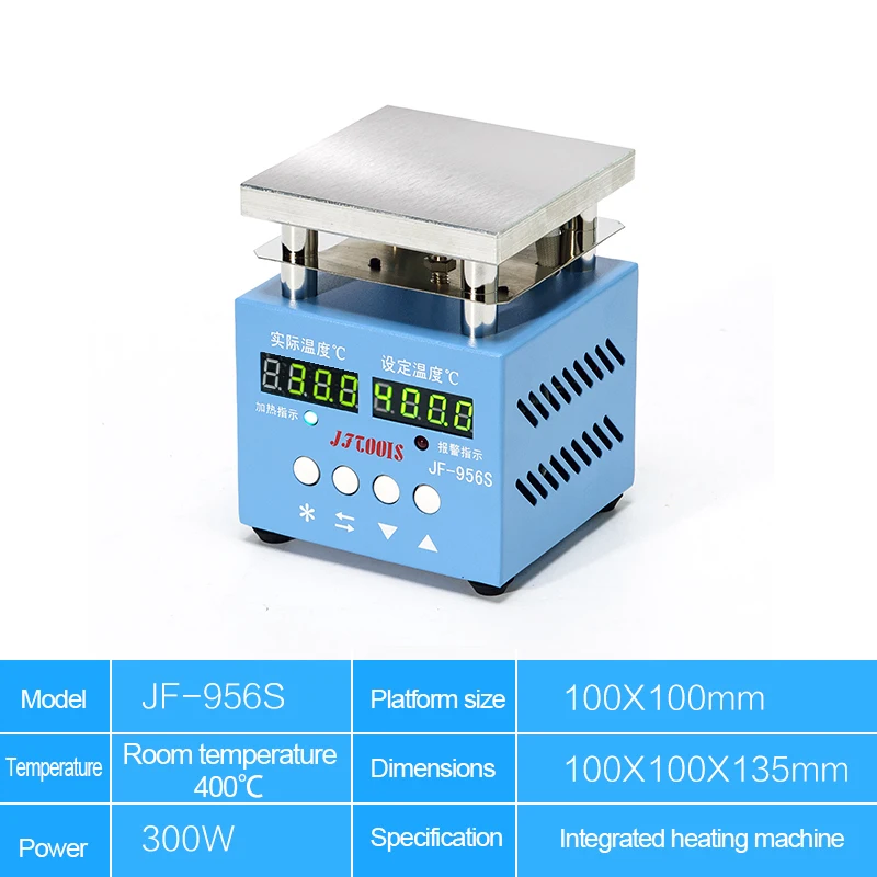 

956S Heating Table 300w Dual Display Heating Plate LED Lamp Bead Welding Table Adjustable Temperature Hot Plate Ironing Machine