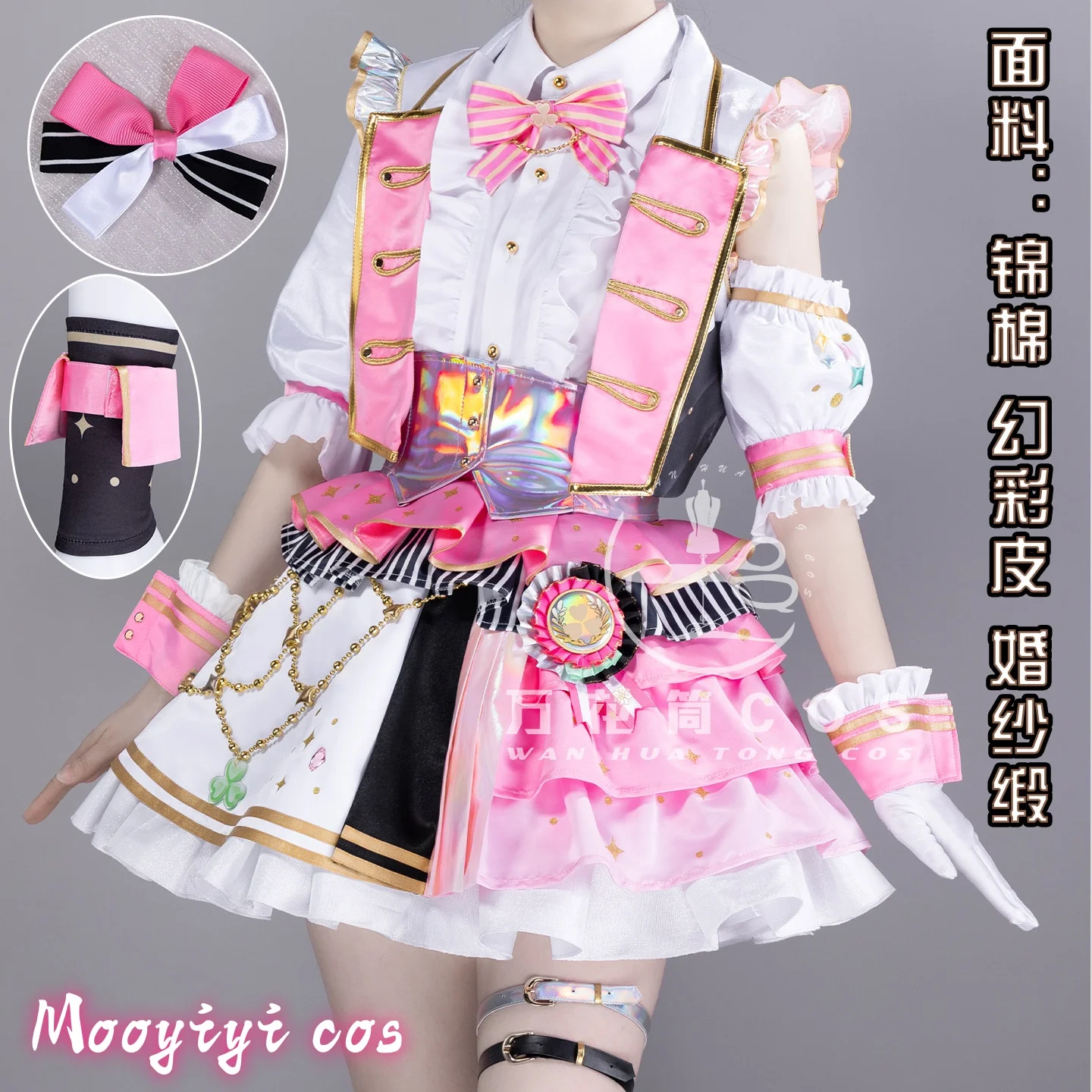 Momoi Airi Cosplay Costume for Halloween Costume Christmas Costume PJSK Colorful Stage Size S-XL New