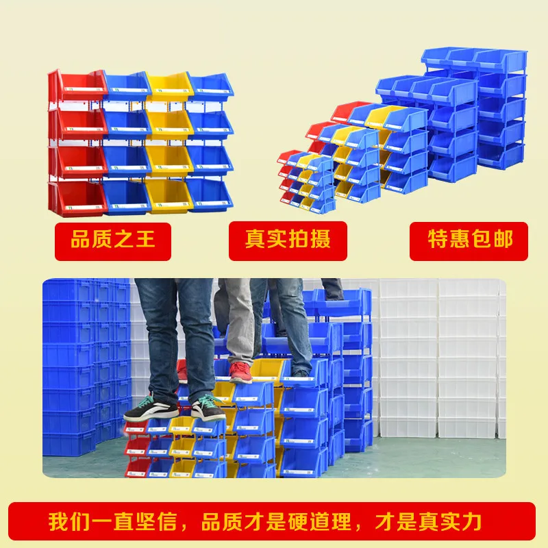 

Parts box Thickened combined material box Plastic shelf components Screw beveled tool Hardware storage box
