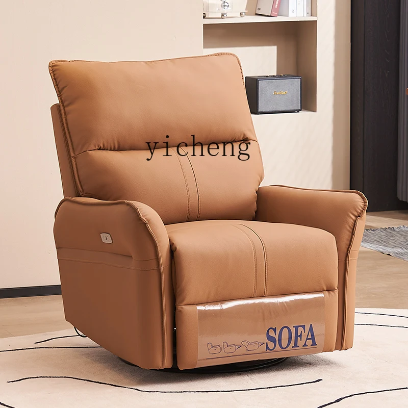 TQH single leather living room home theater electric function reclining lazy rocking chair