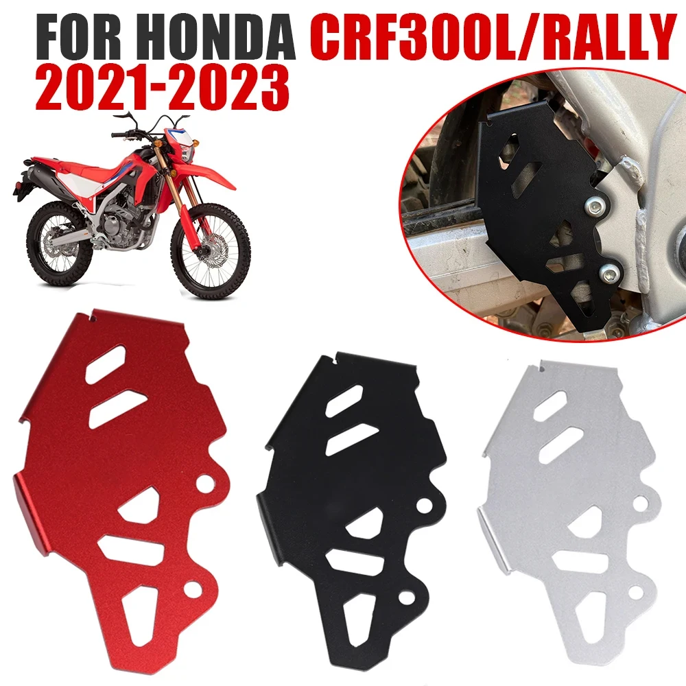 Rear Brake Master Cylinder Guard For HONDA CRF 300L CRF300 RALLY CRF300L CRF 300 L Motorcycle Accessories Heel Protection Cover