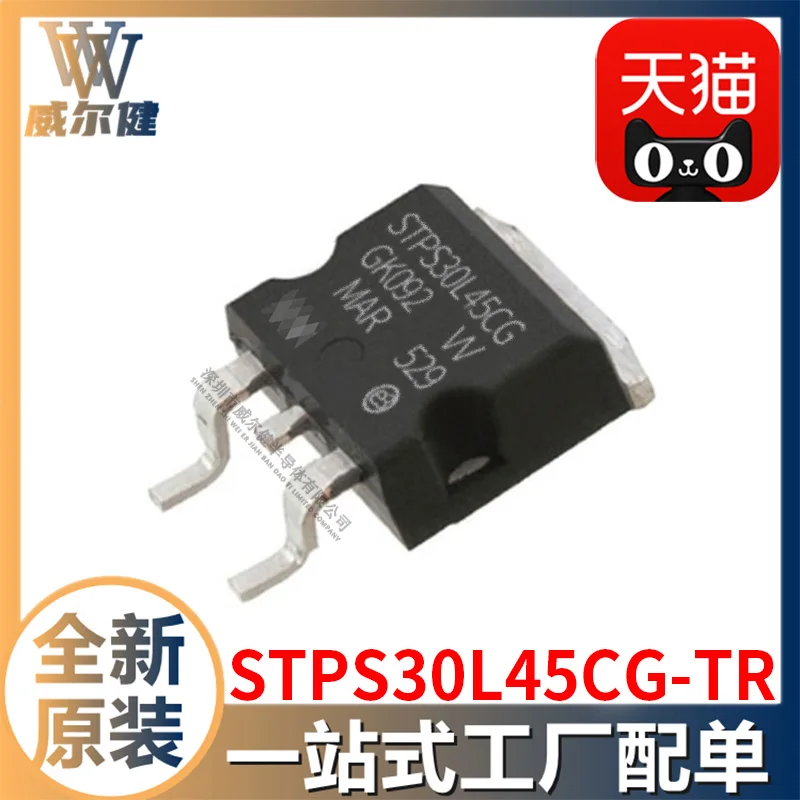 Free shipping  STPS30L45CG-TR D2PAK-2  IC    10PCS