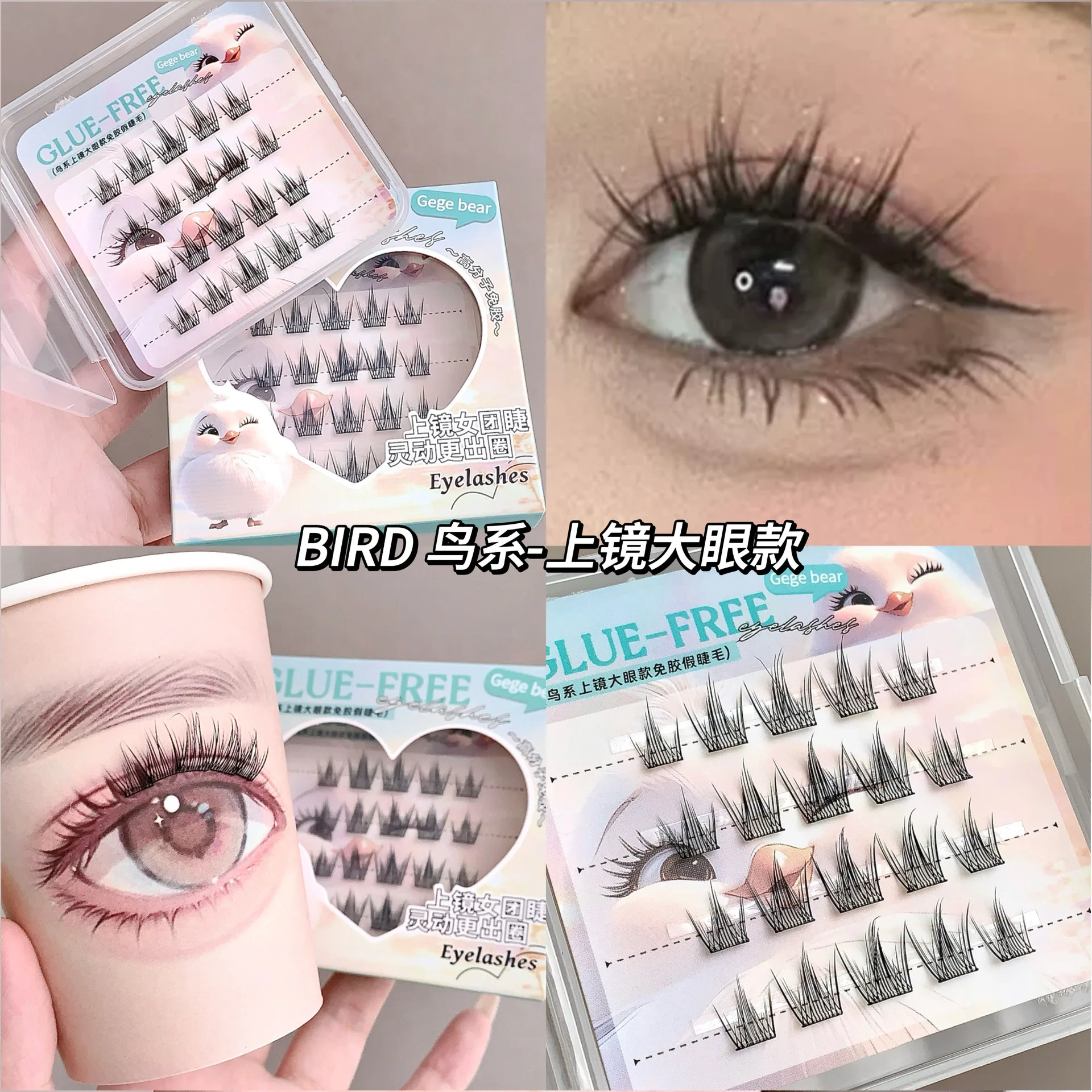 Gege Bear Natural Curl Split Eyelashes Single Cluster False Lashes No Glue Needed for Easy Application