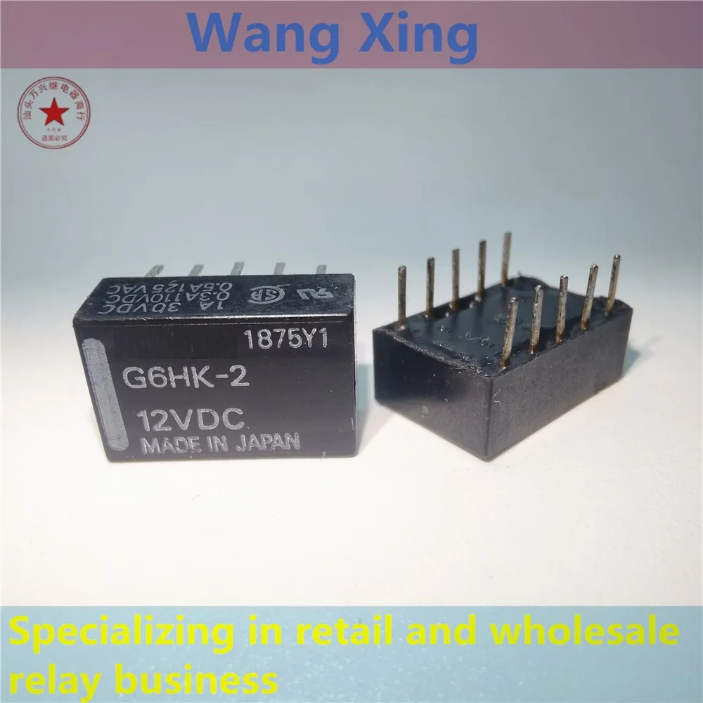 

G6HK-2 G6HU-2 12VDC Electromagnetic Power Relay