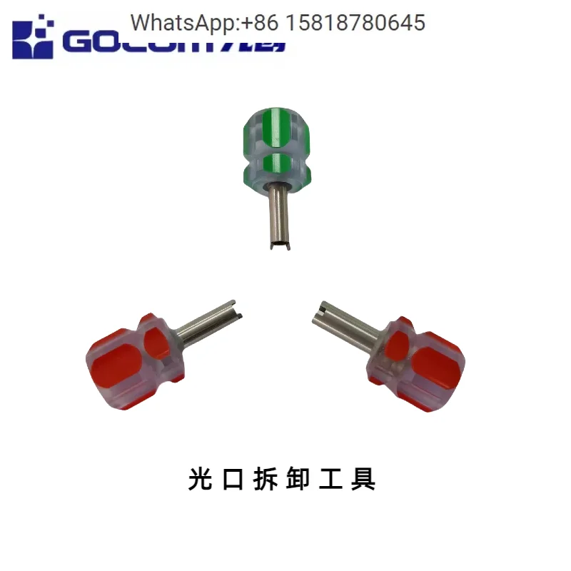 For GOCOM Guangchuang FC Optical Port Disassembly Tool Repair OTD-R Debugging