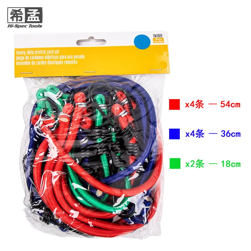 

Shelf salute strapping belt, binding rope, elastic binding rope, elastic rope, elastic rope binding belt, with hook