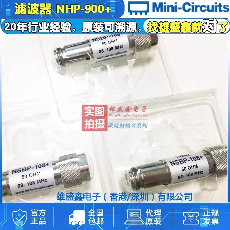 

NHP-900+ 910to3000MHZ 50Ω RF high-pass Filter N New free shipping