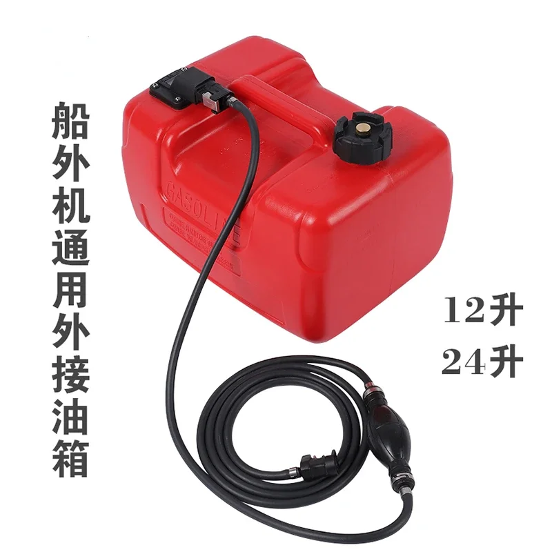 

External fuel tank oil drum for outboard aircraft Domestic machine Gasoline Diesel universal