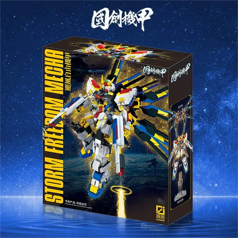 Guochuang mecha model is a dliffcult assembly building block robot giocattolo per bambini ed è un regalo di compleanno per amici e bambini