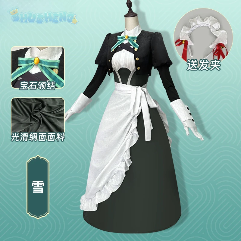 Anime Miss Mingtu Snow Cosplay sei come la terra. Costume Halloween Cute maid dress girl Lolita accessori puntelli uniforme da neve