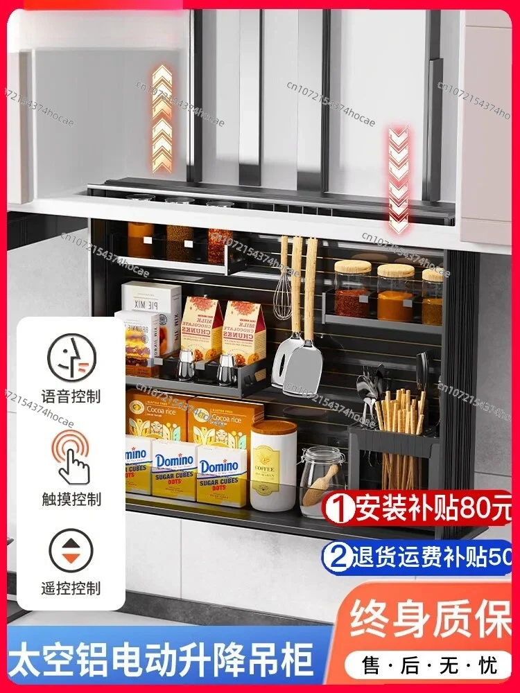 Kitchen Cabinet Hanging  Electric Intelligent Lifting Basket Vertical Lifting Seasoning  Rack Shelf