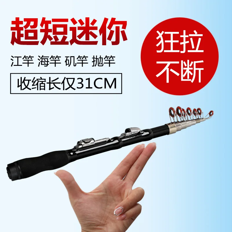 Mini Telescopic Fishing Rod Carbon Hard Action M Compact Cm Closed Pole Lake Shore Casting Travel