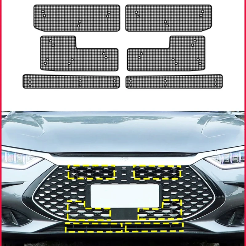 Car Protective For 2023 BYD Han DMP Net Medium Net Water Tank Insect-proof Net Anti-mosquito Cotton Wool Special car accessories