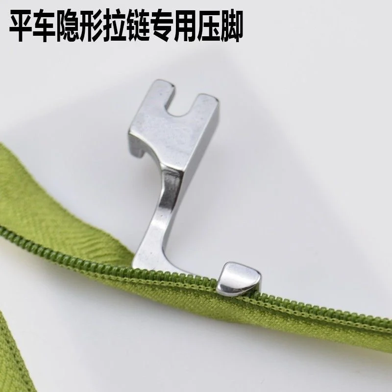 All-Steel S518l Single-Side Non-Ironing Invisible Zipper Presser Foot T168 Lockstitch Zipper Top Zipper Dedicated Fantastic Net