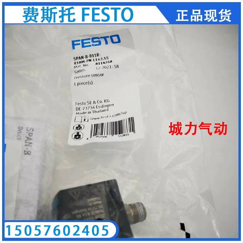 

FESTO Festo, датчик давления, Φ + 2.5s27668.999999968686