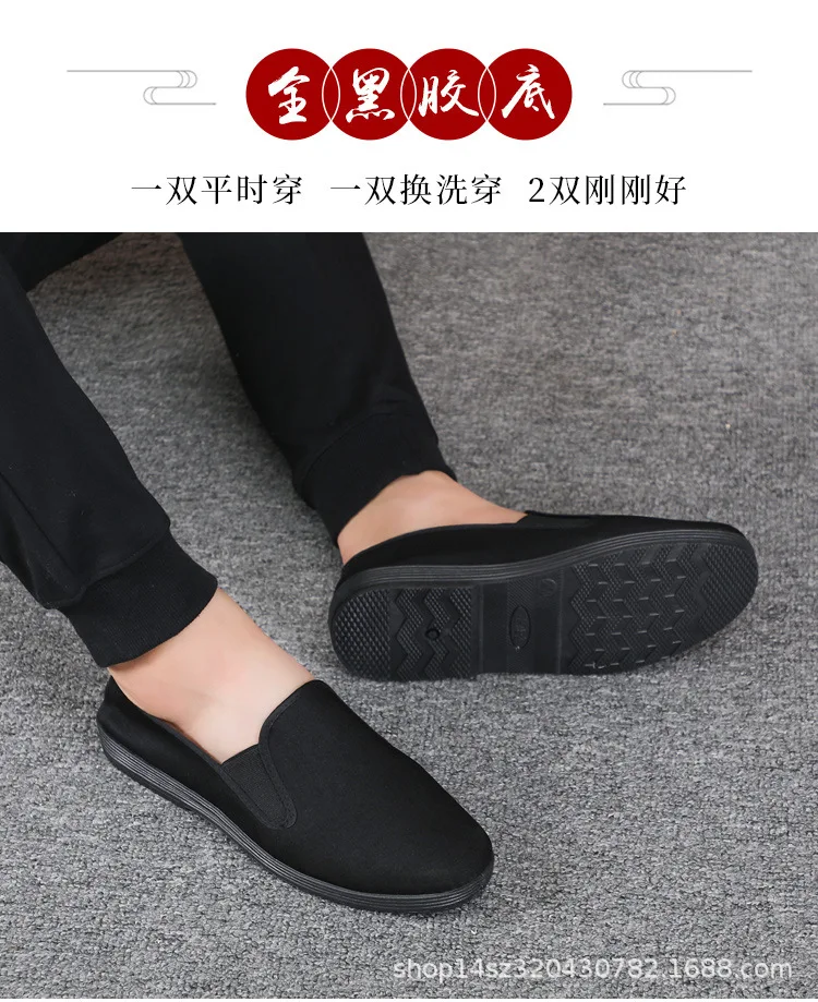 Anime WIND BREAKER Hayato Suo Cosplay Shoes Black Casual Flat Shoes For Women Men Halloween Party Roleplay Canvas Shoes