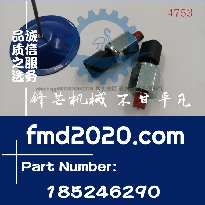 Engineering machinery accessories sensor 185246290, 10000-12753 10000-70764