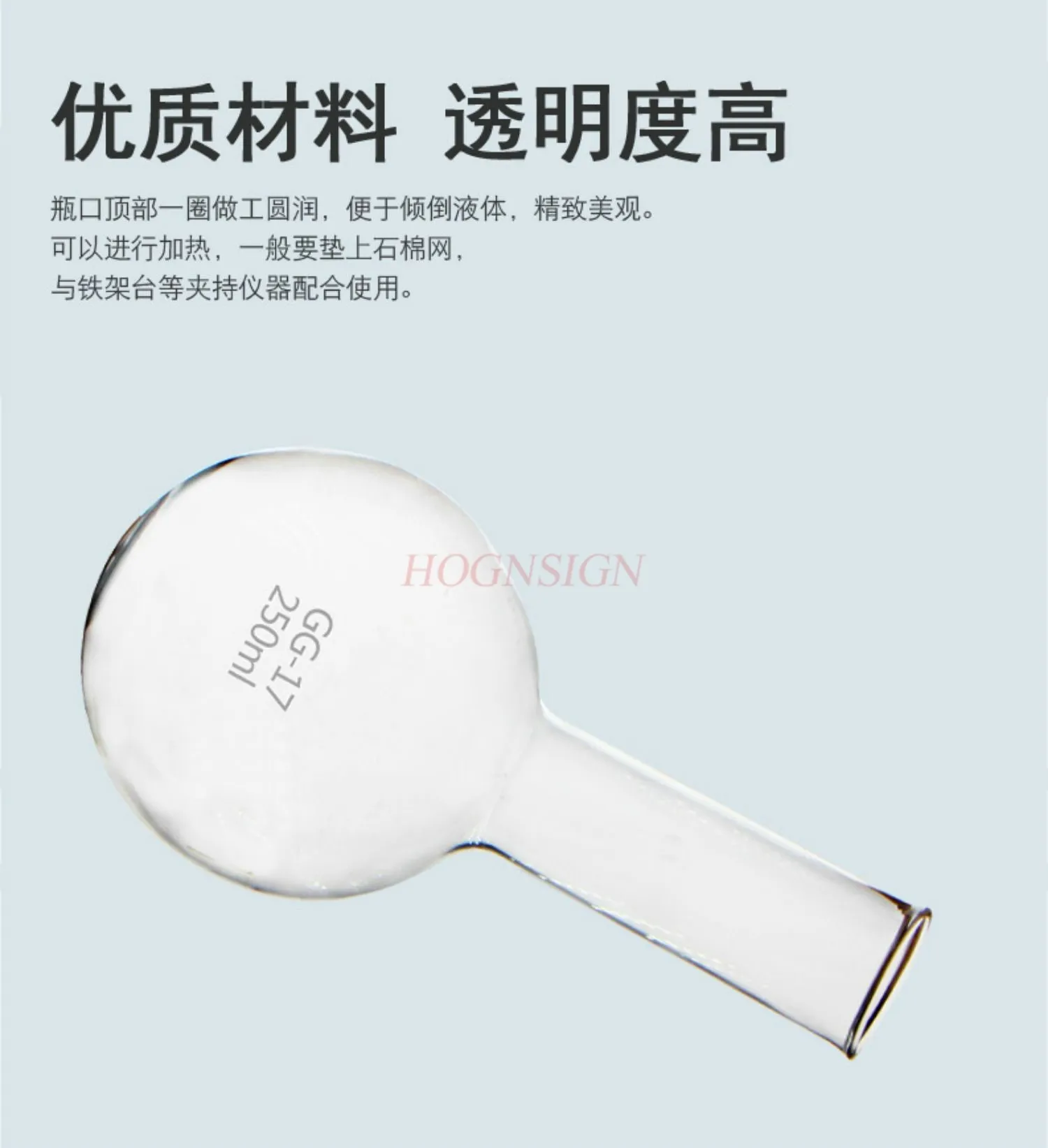 Round bottomed flask Flat bottomed flask Glass circular flask 250ml Chemical experimental equipment