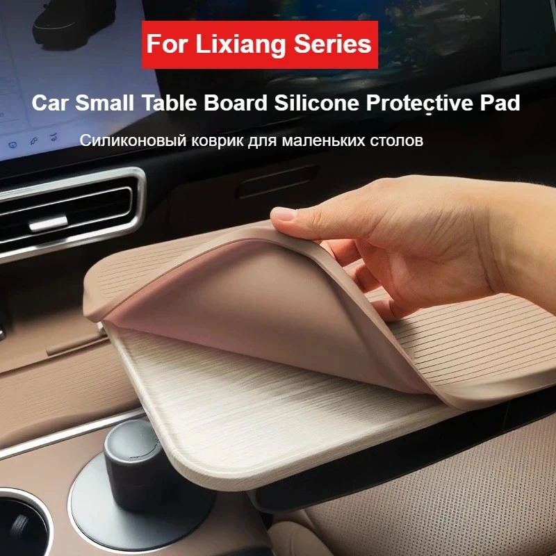 For Li Lixiang L6 L7 L8 L9 I6 I8 MEAG Car Floating Small Table Board Silicone Protective Mat Small Table Anti Slip Accessories