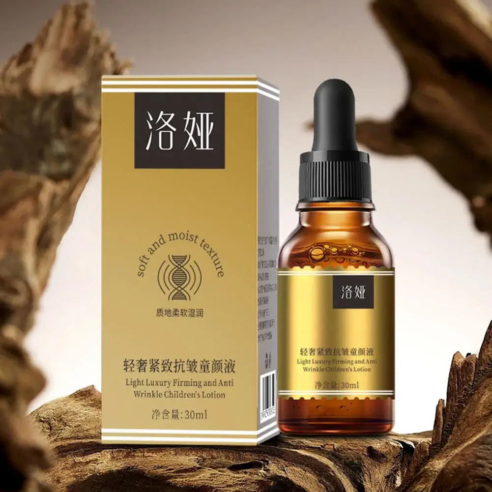 مصل شد وشبابي للوجه يعمل على تحسين بلادة ومرطب ومضاد للتجاعيد جوهر الوجه والخطوط الدقيقة للعناية بالبشرة