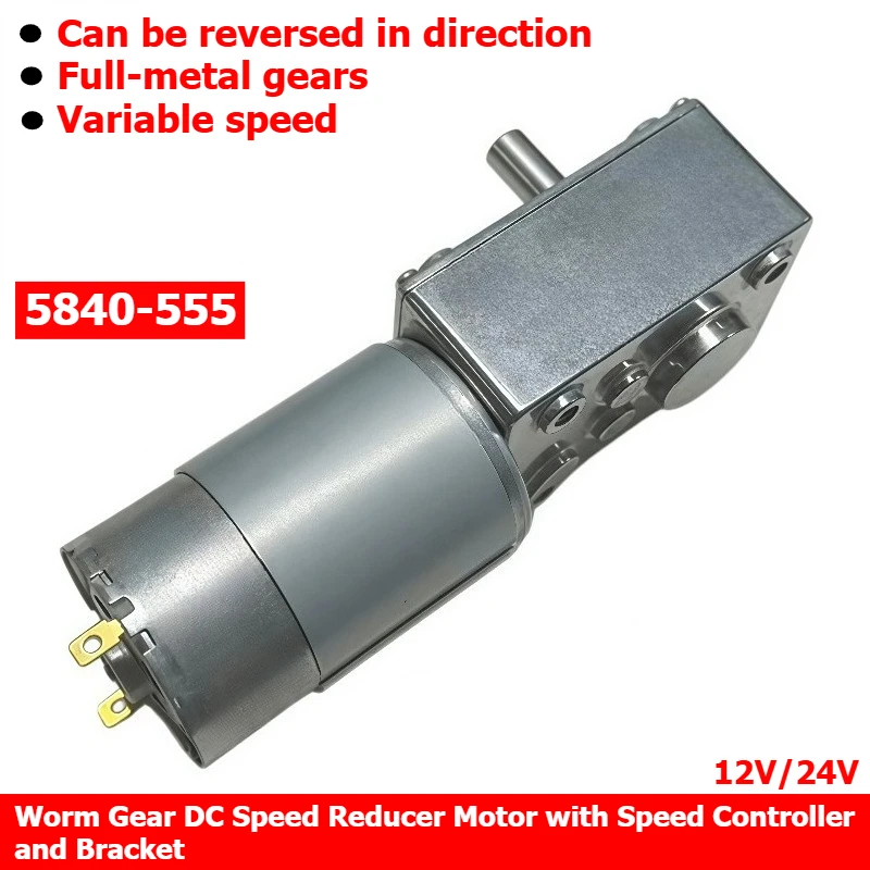 5840-555 Miniature DC Speed Reducer Motor - High Torque Turbine Worm Gear Motor 12V - 24V with Speed Controller and Bracket