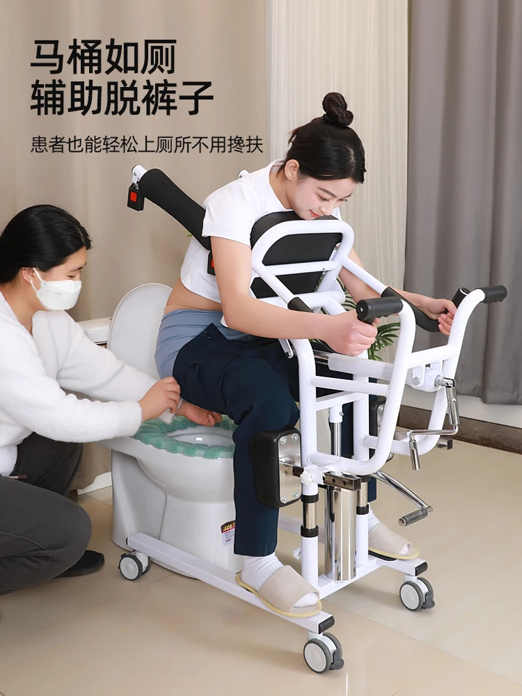 Multi functional transfer machine assists in getting up, lying in bed, elderly care tool, electric lifting transfer machine