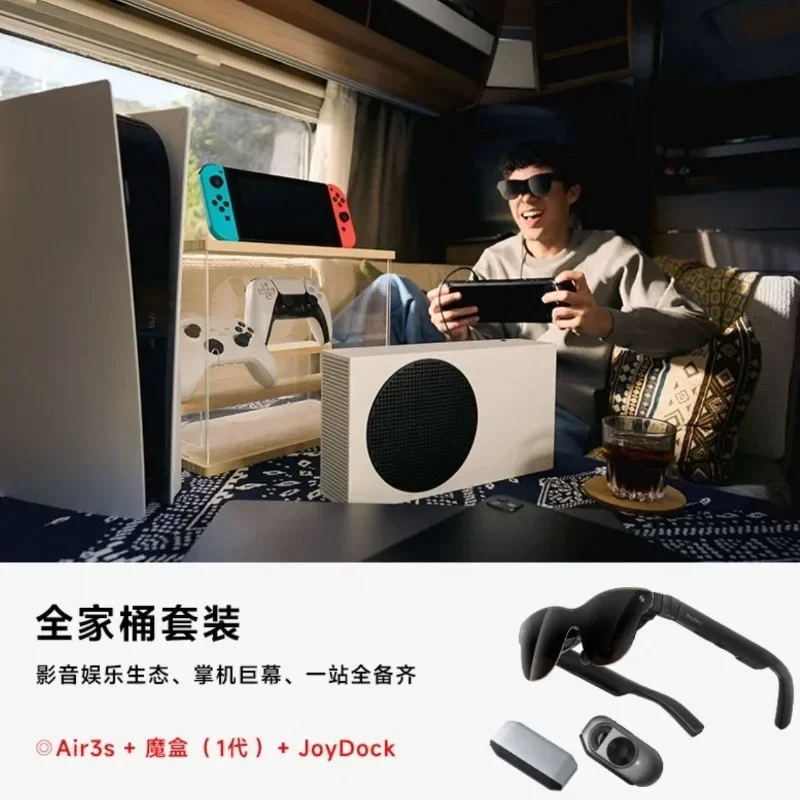 Smart AR glasses, headset TV HDR10 glasses high definition viewing all new products
